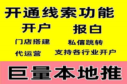 视频信息流广告在电商领域的推广策略